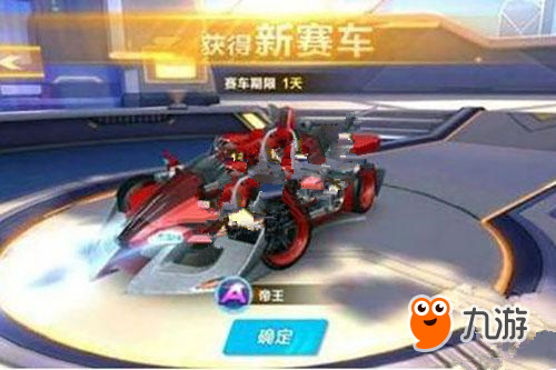 创造进攻空 创造进攻空