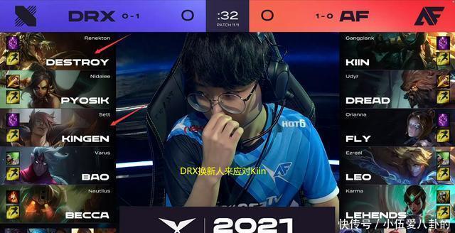 但新任主帅 但新任主帅